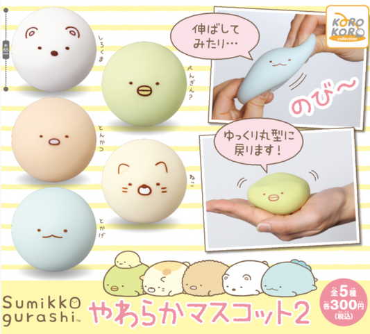 Sumikko Gurashi Soft Mascot 2 Gashapon