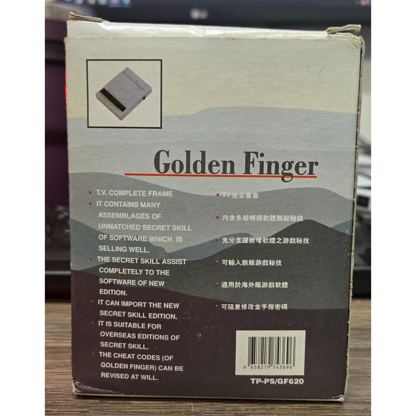 Golden Finger for PS1