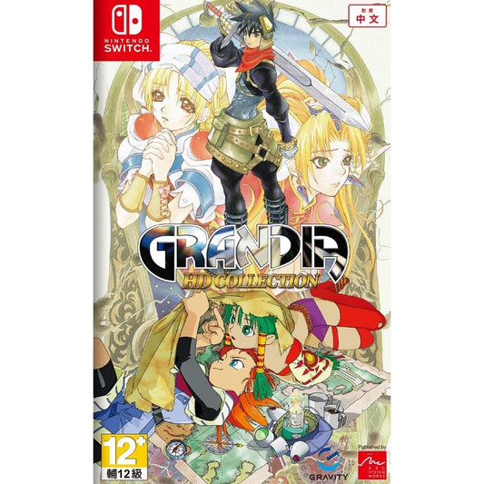 Grandia HD Collection [Asian English] (Switch)