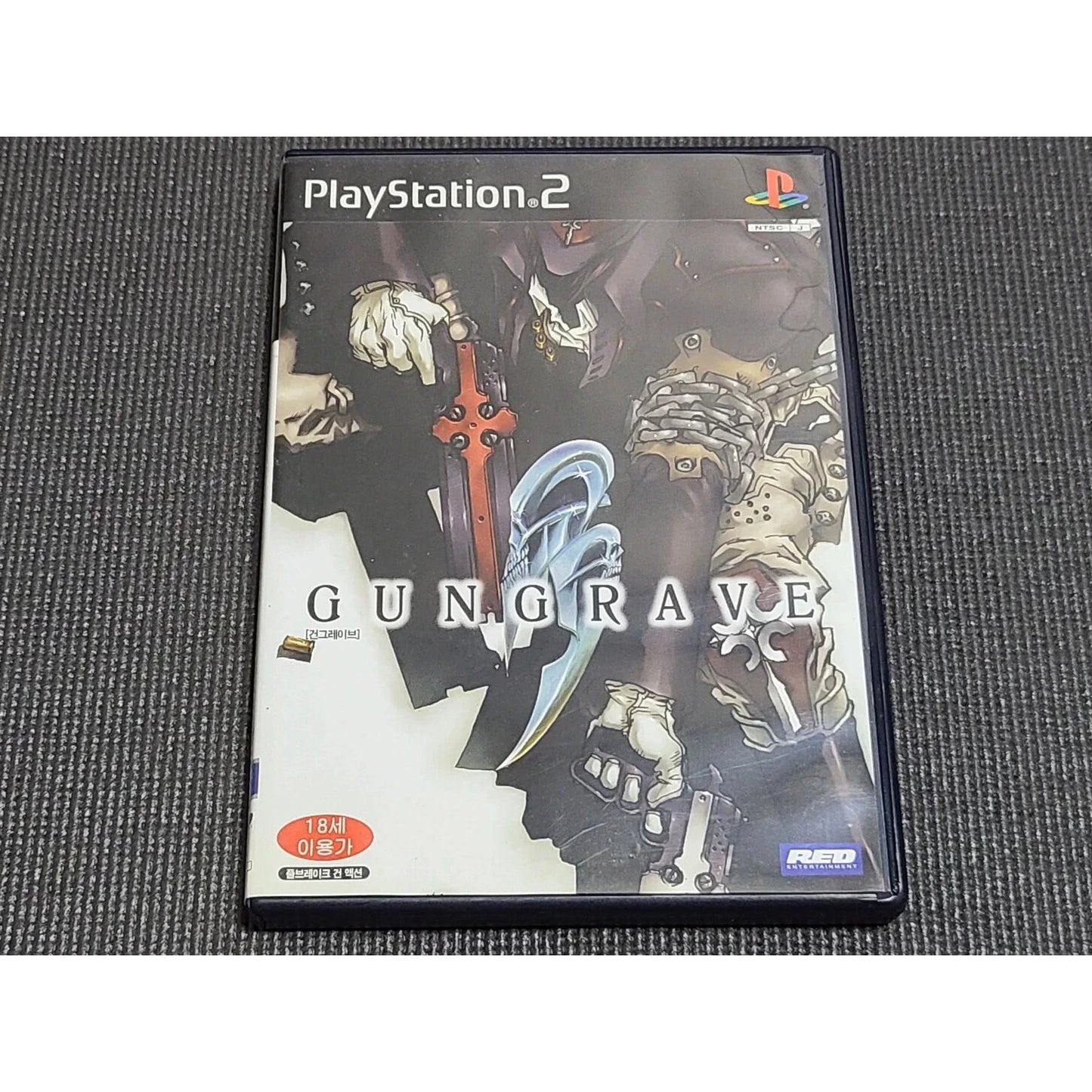 Gungrave [Korean NTSC J] (PS2)