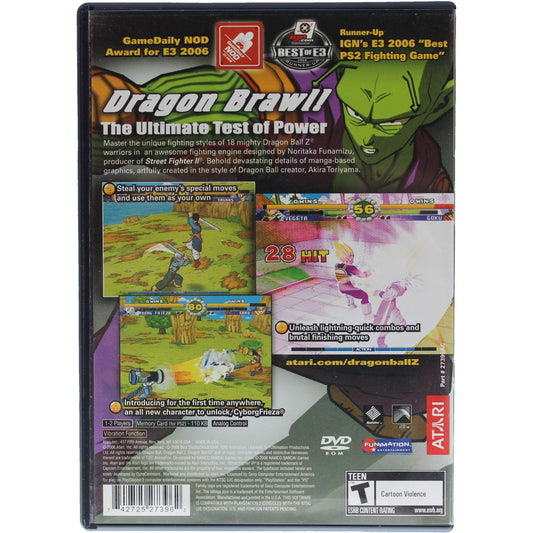 Super Dragon Ball Z (PS2)