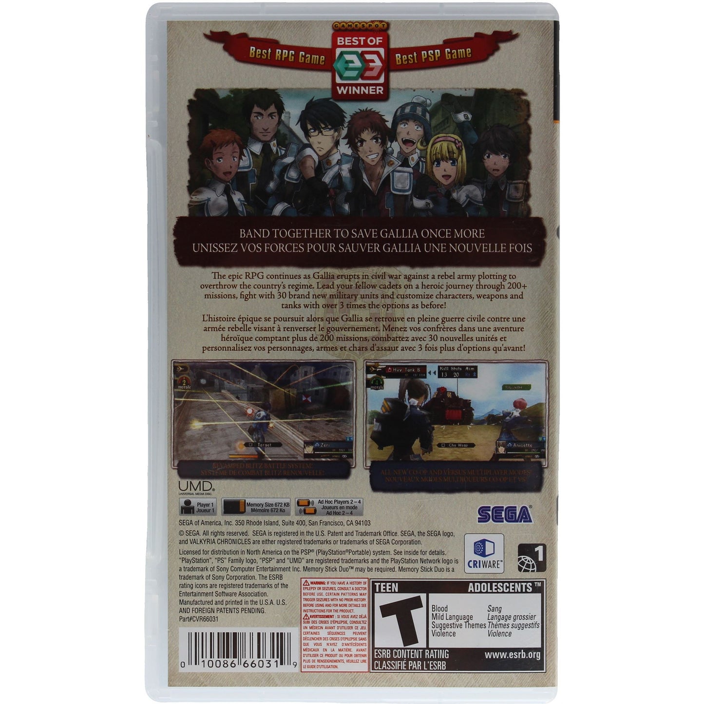 Valkyria Chronicles 2 (PSP)