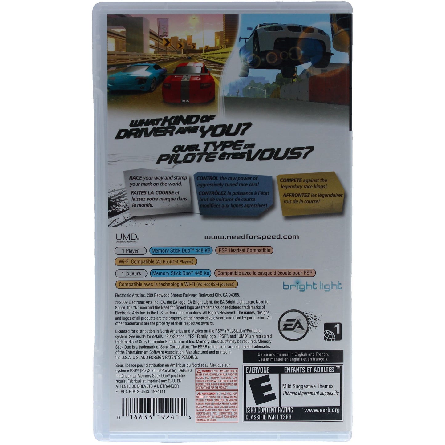 Need For Speed: Shift (PSP)