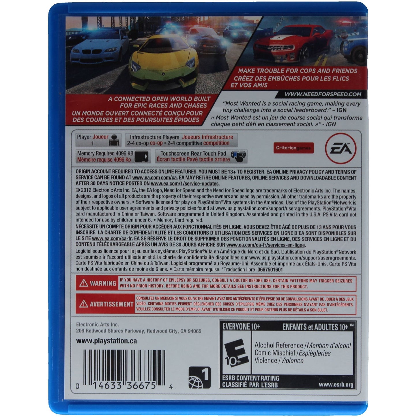 Need For Speed: Most Wanted (PSVITA)