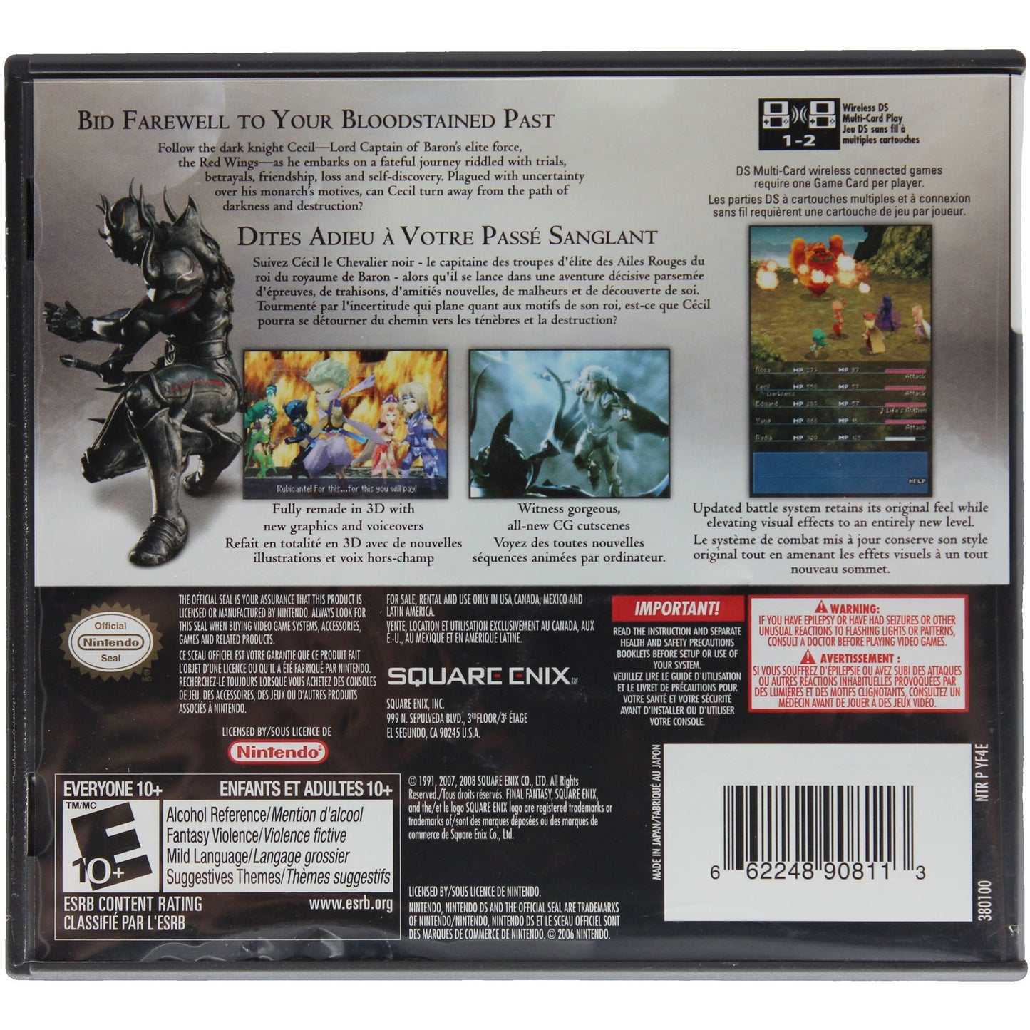 Final Fantasy IV (DS)