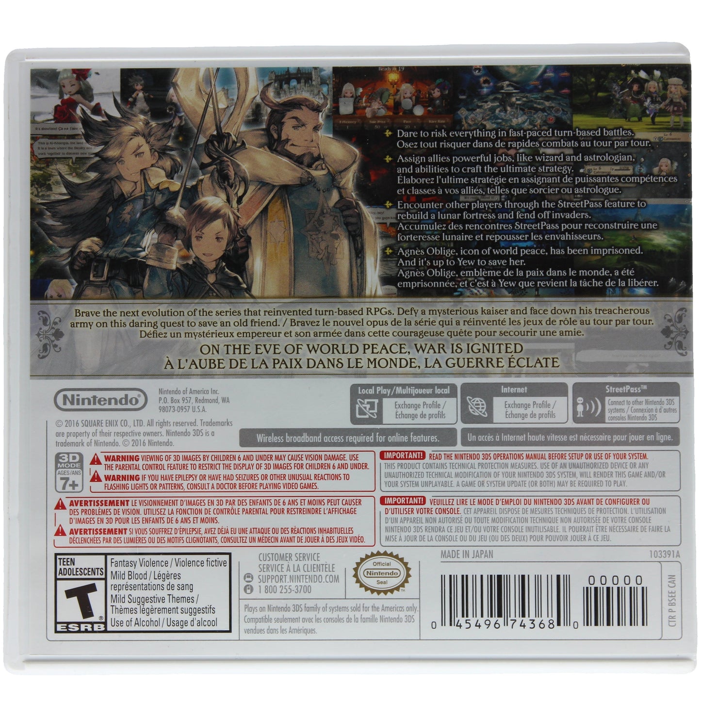 Bravely Second: End Layer