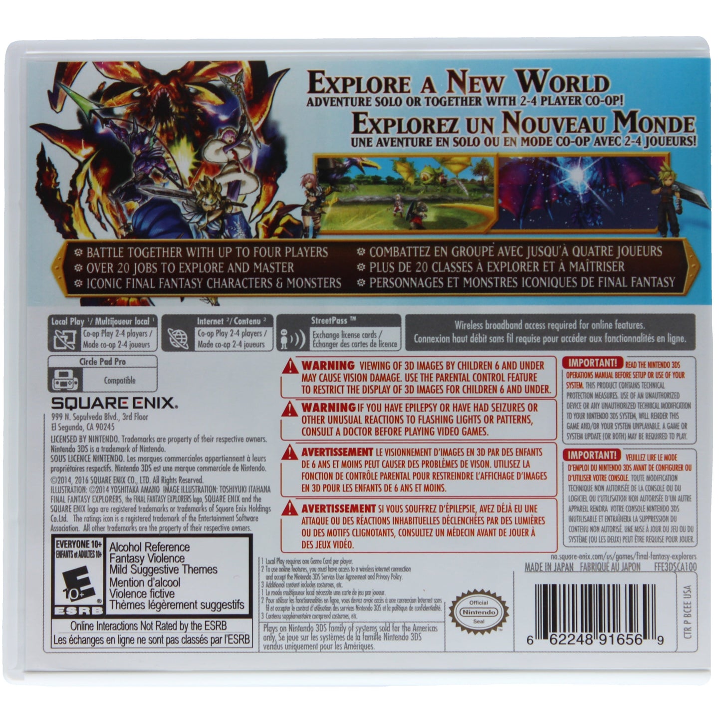 Final Fantasy: Explorers (3DS)