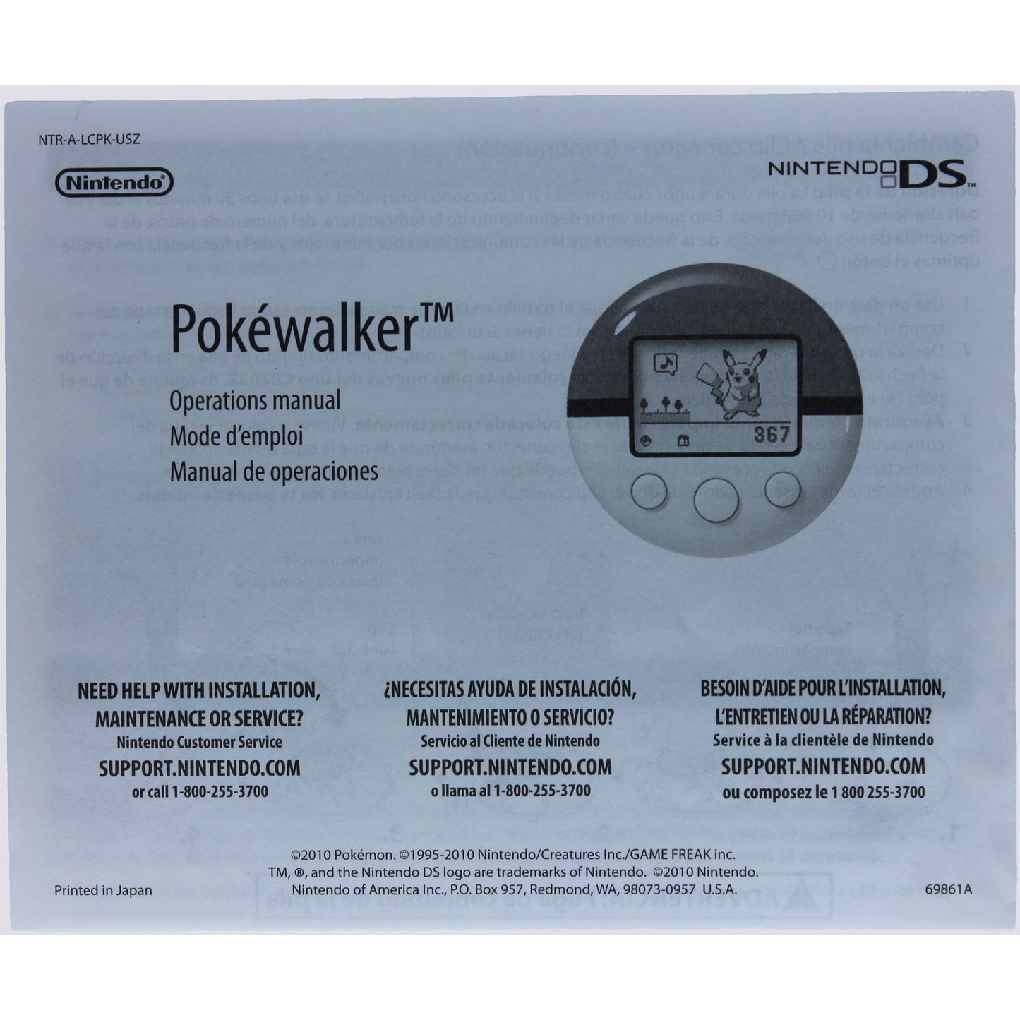 Pokémon: SoulSilver Version (DS)