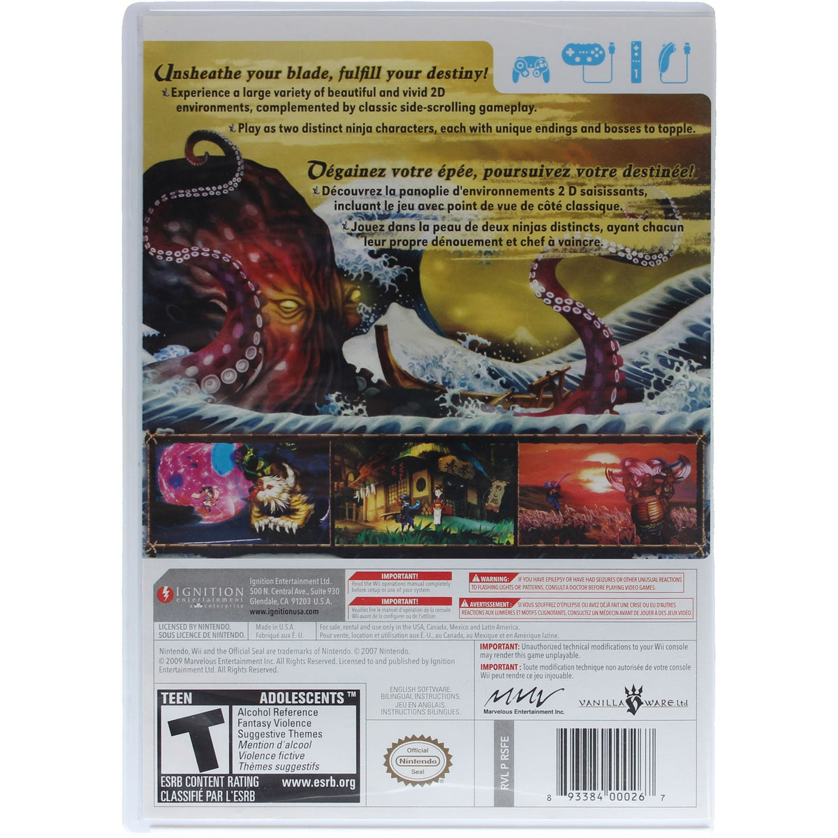 Muramasa: The Demon Blade
