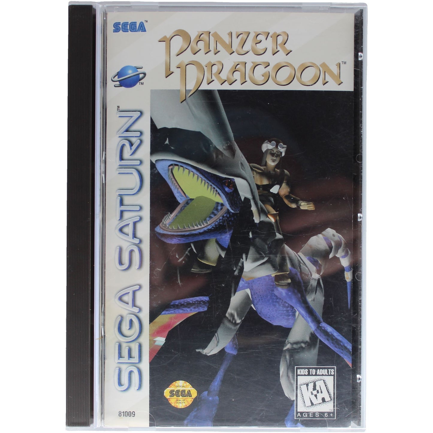 Panzer Dragoon (Saturn)