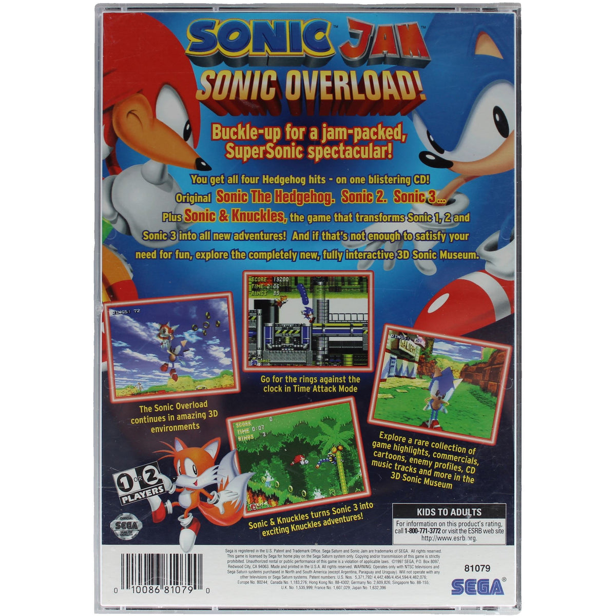 Sonic: Jam