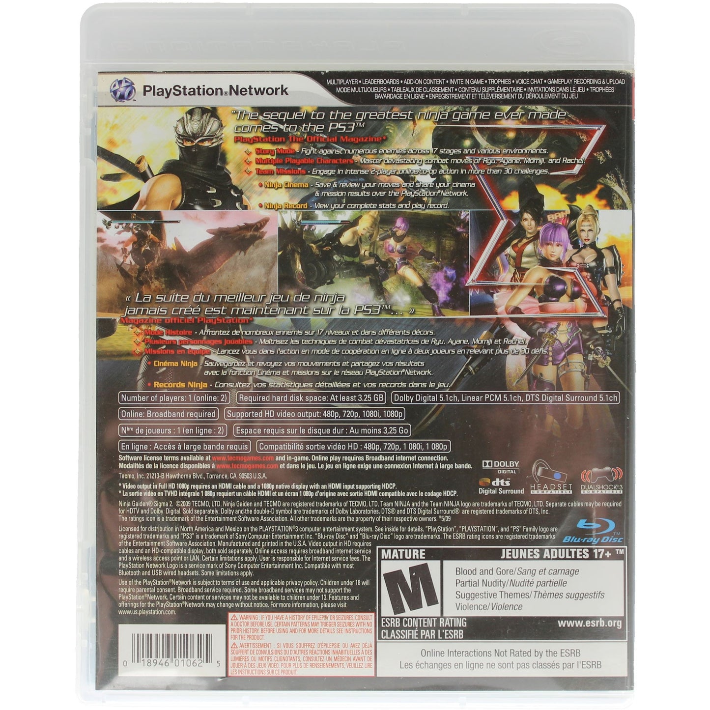 Ninja Gaiden: Sigma 2 (PS3)