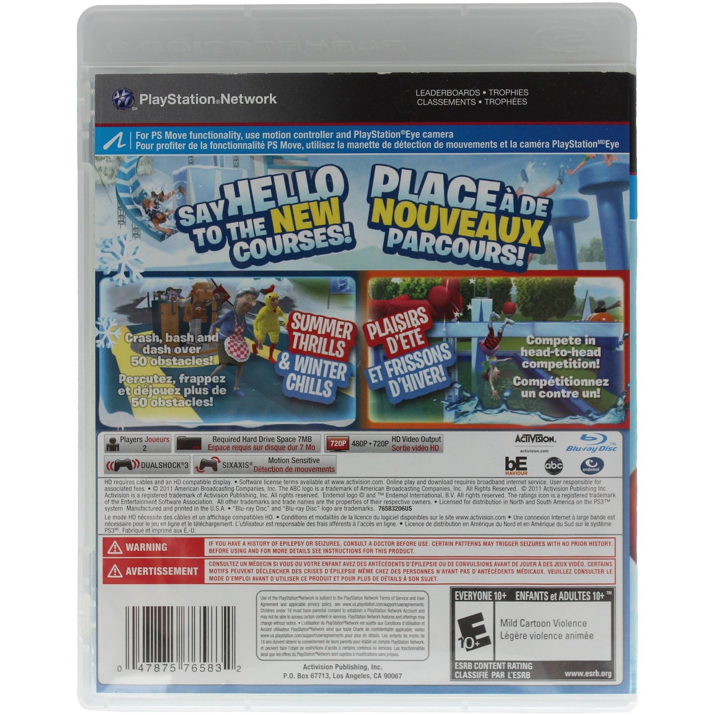 Wipeout 2
