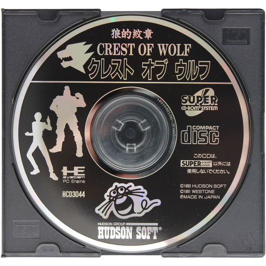 Crest Of Wolf (JP)