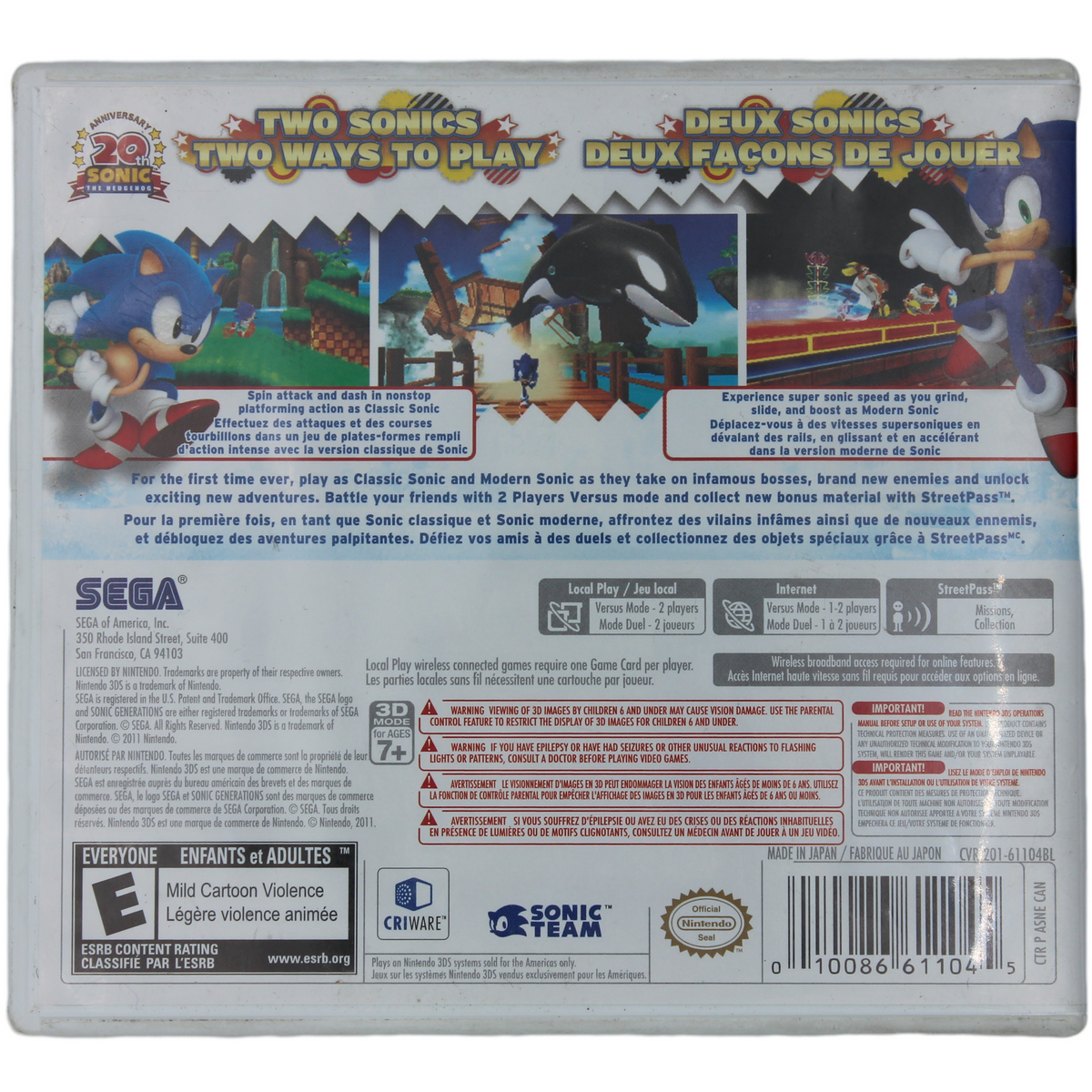 Sonic: Generations (3DS)