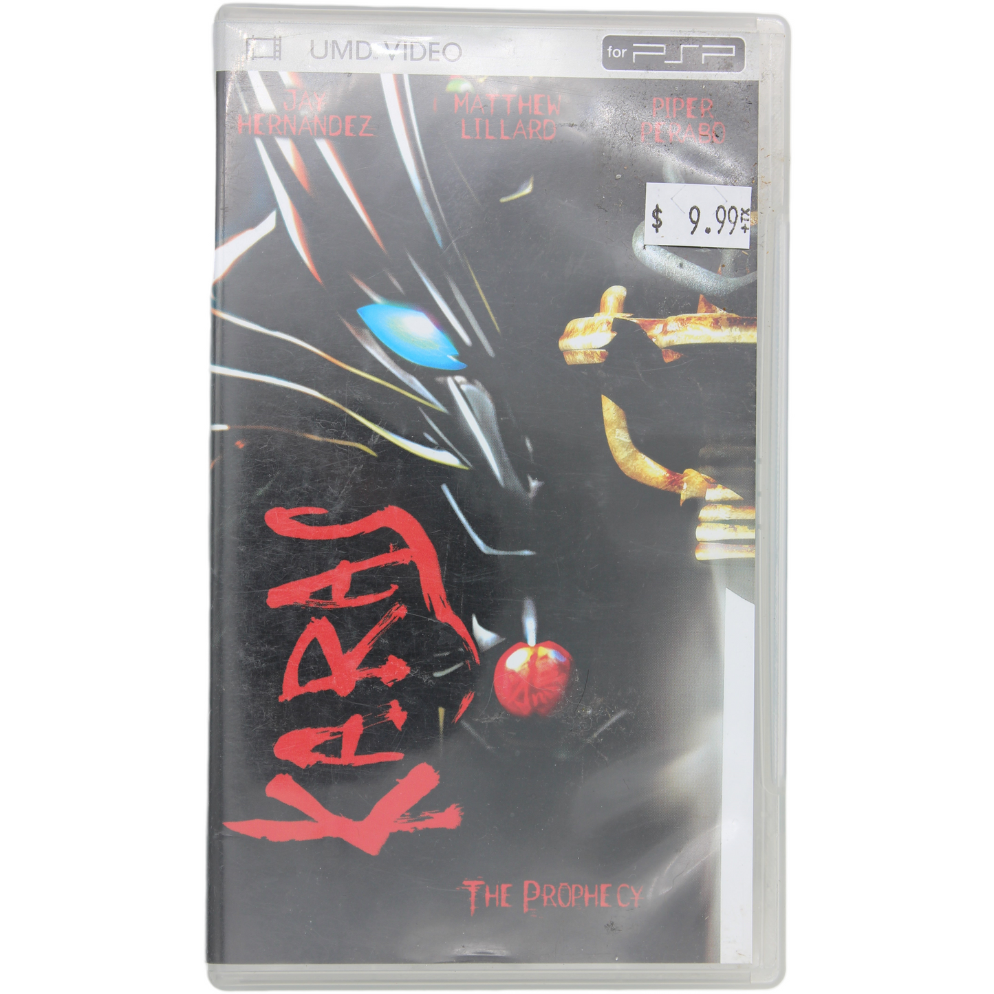 Karas: The Prophecy [UMD Video]