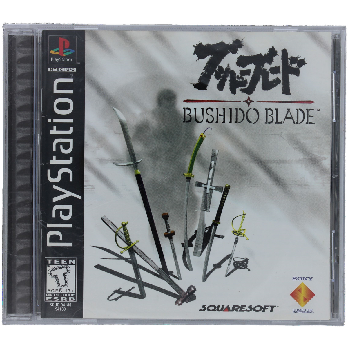 Bushido Blade