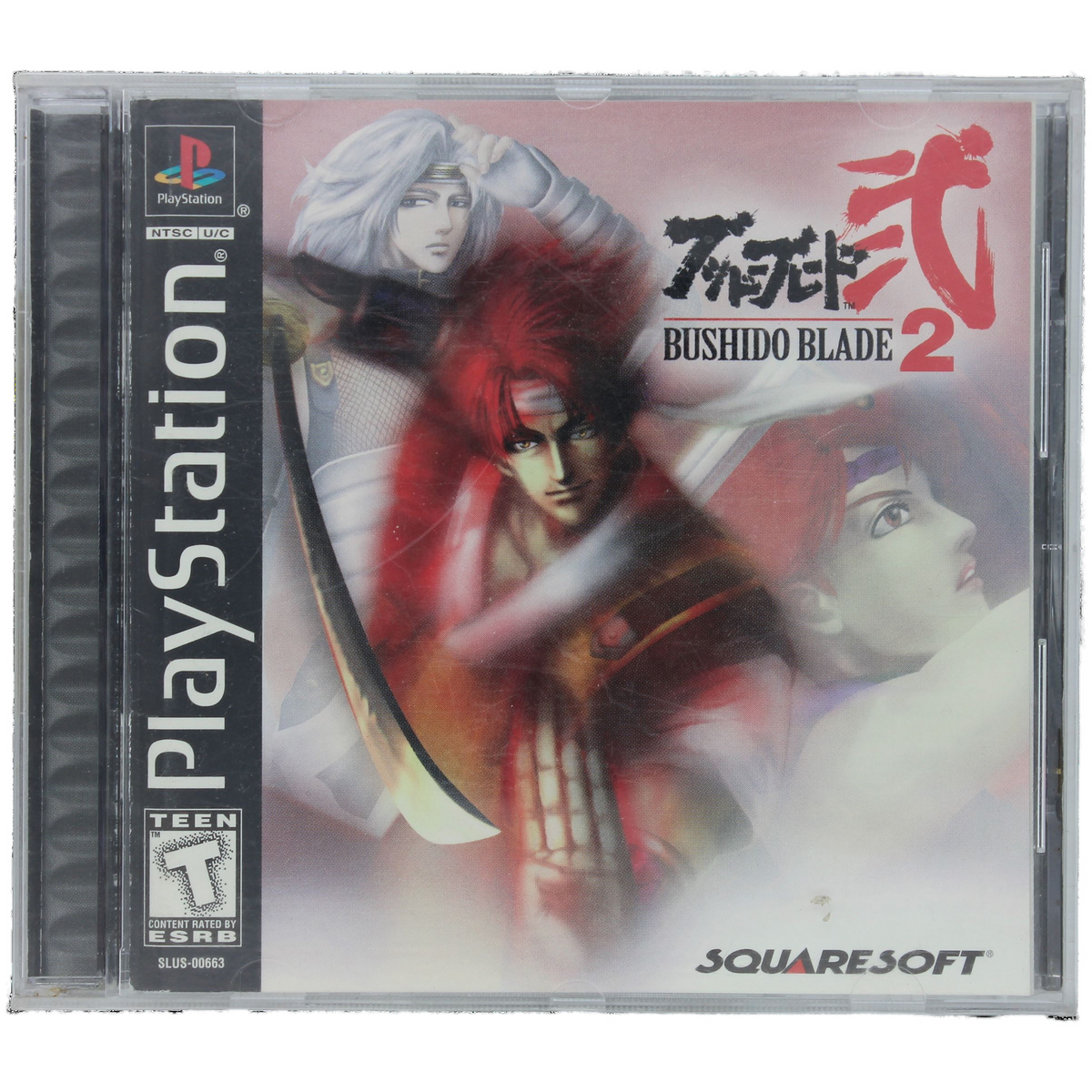 Bushido Blade 2