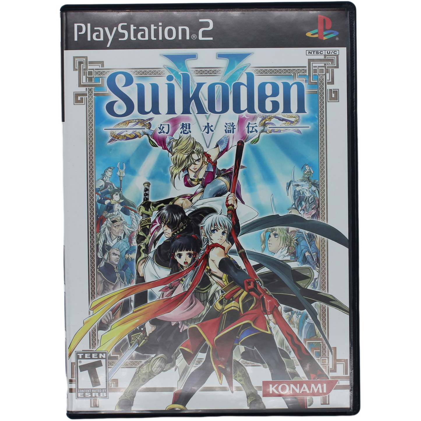 Suikoden V (PS2)