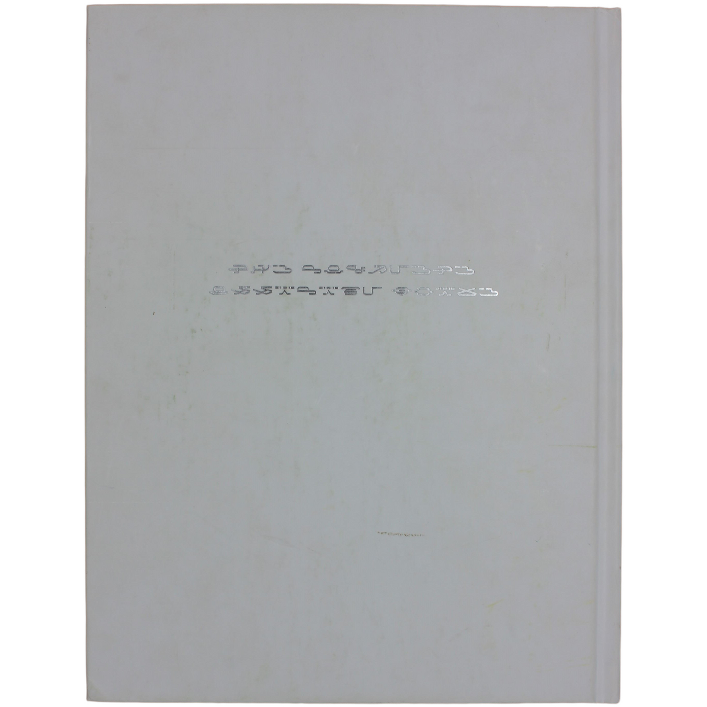 Final Fantasy XIII: Complete Official Strategy Guide [Collector's Edition] (PS3|360)
