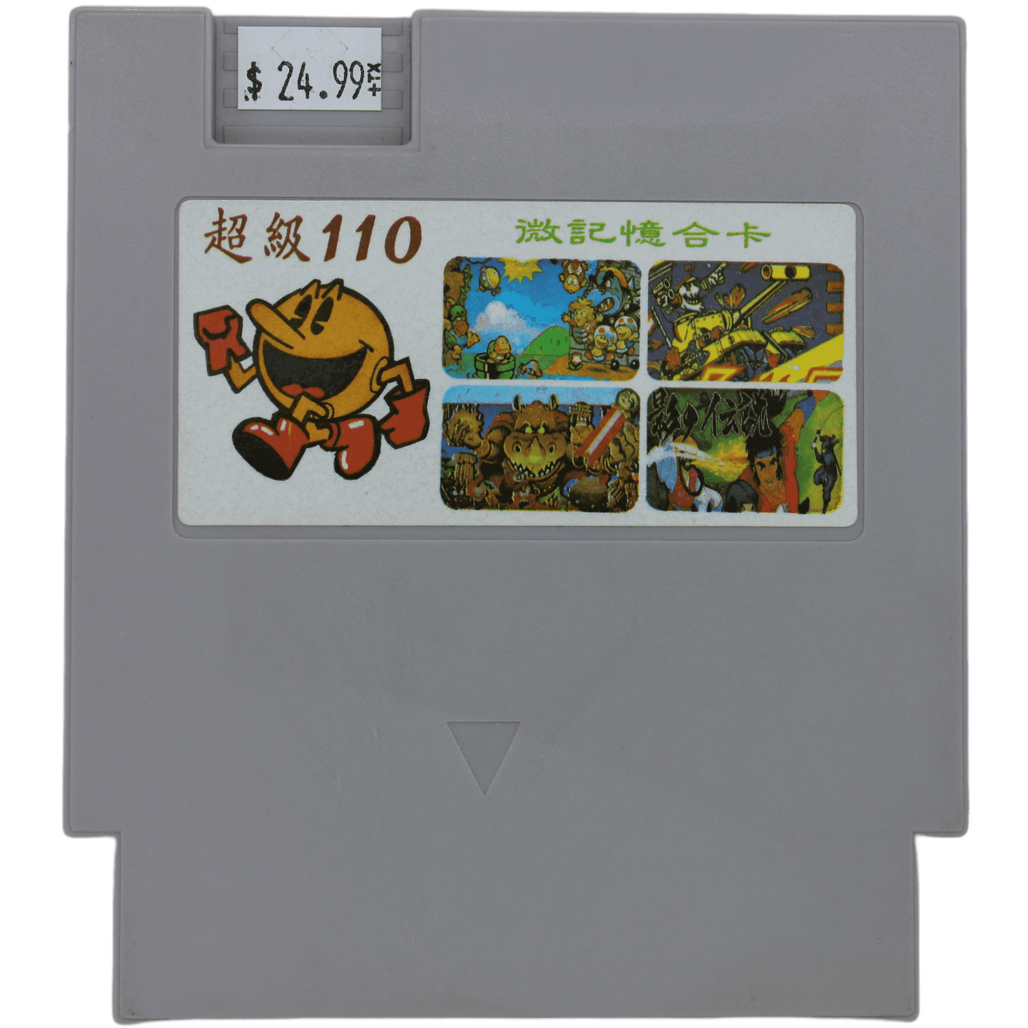 110 Game Multicart