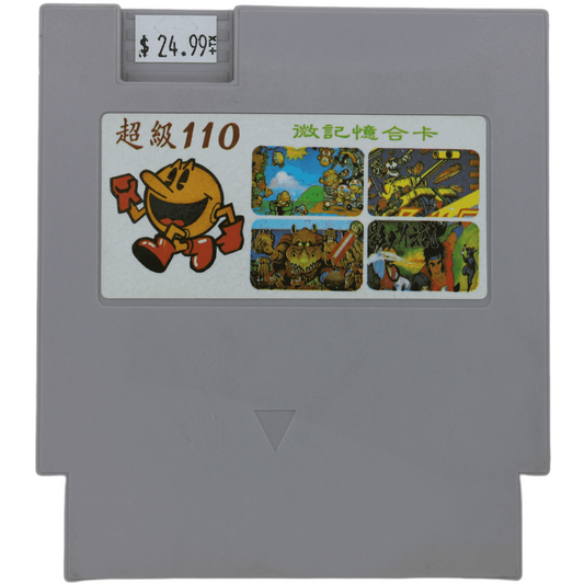 110 Game Multicart