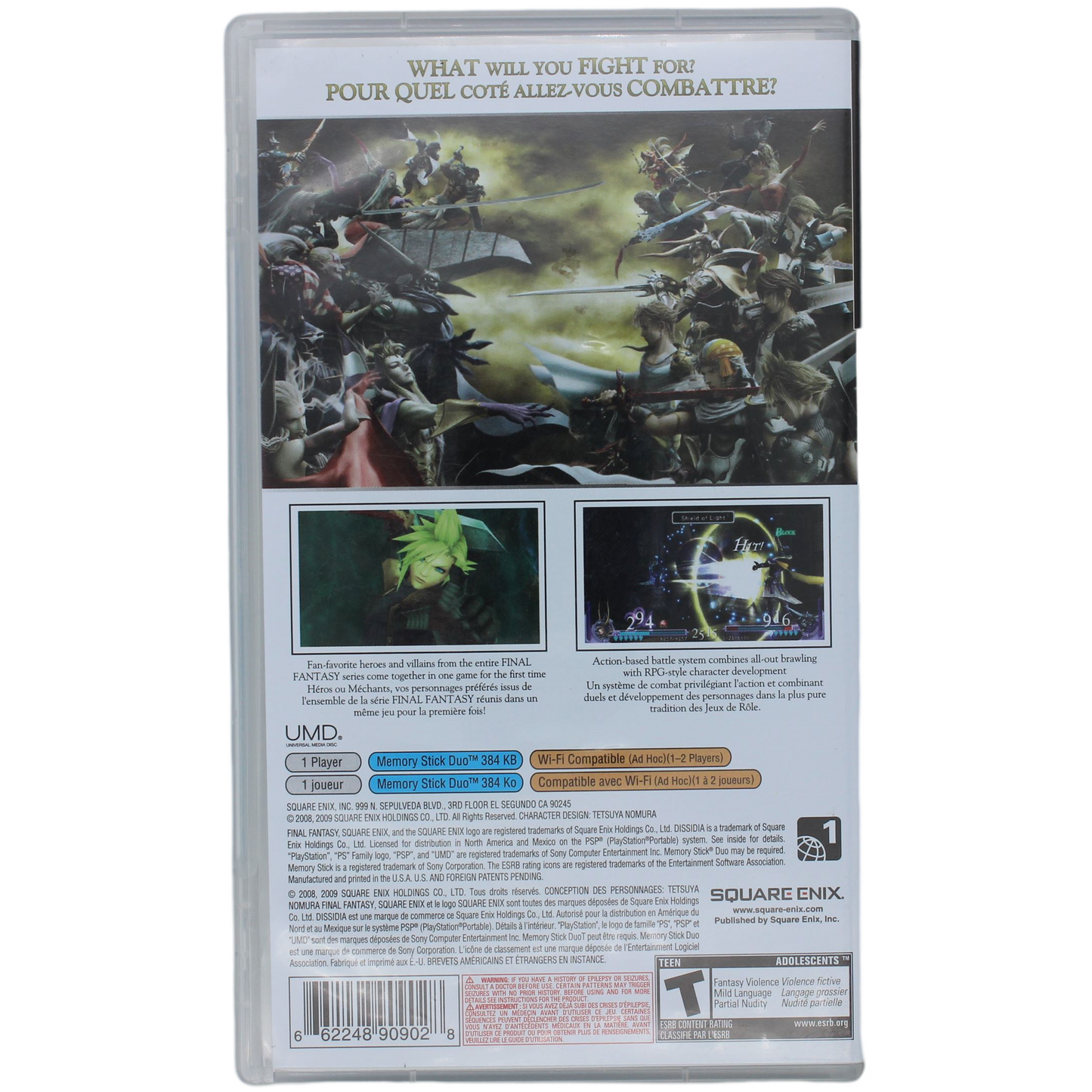 Dissidia Final Fantasy (PSP)