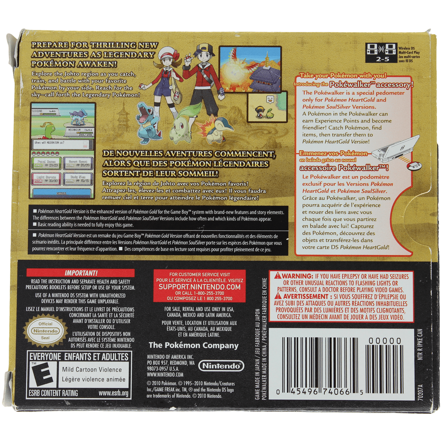 Pokémon: HeartGold Version (DS)