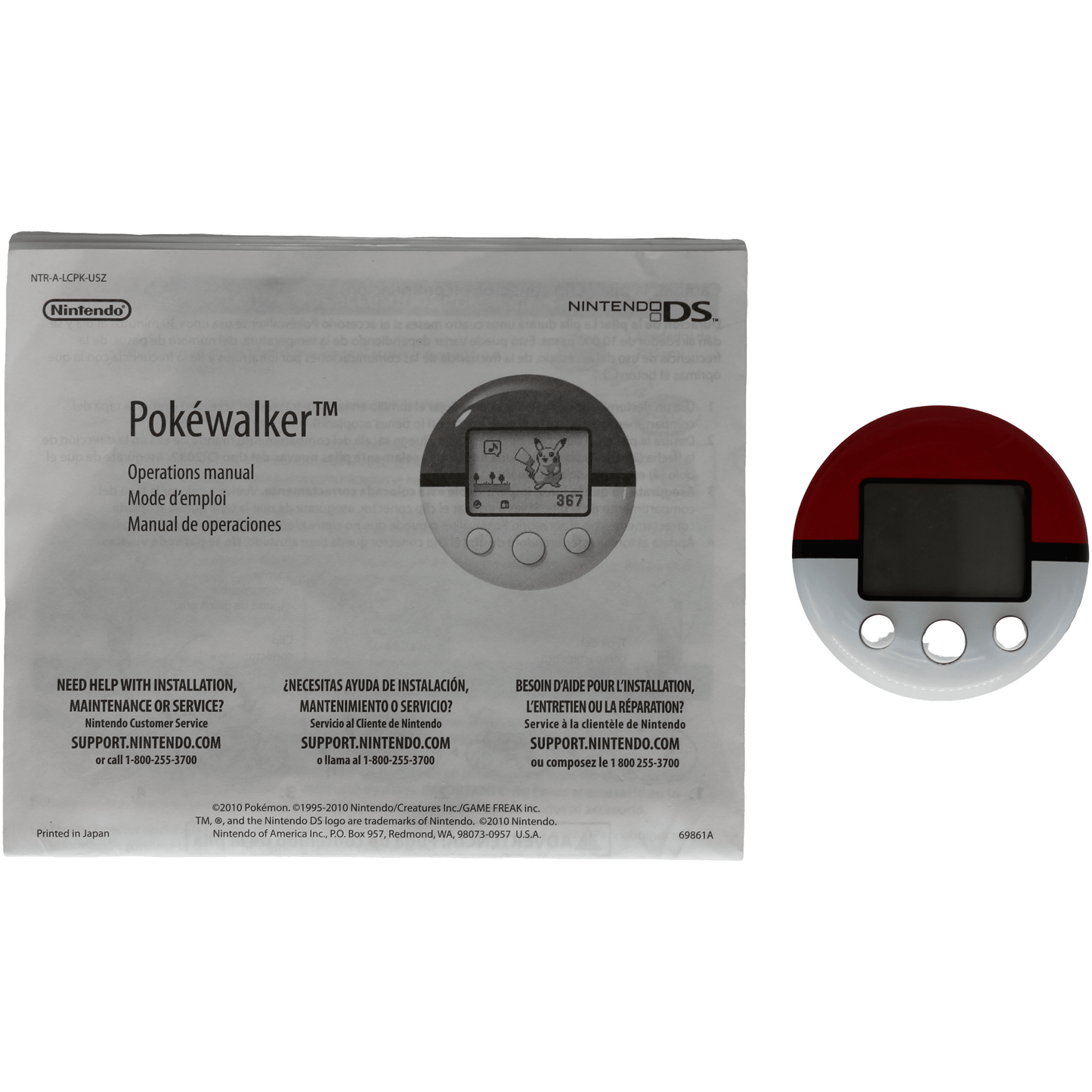 Pokémon: HeartGold Version (DS)