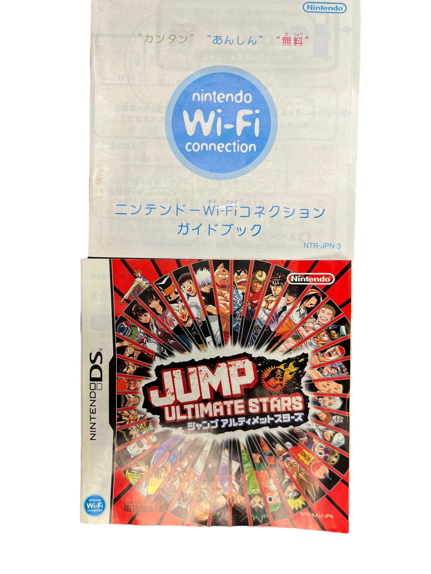 Jump Ultimate Stars