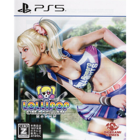 Lollipop Chainsaw: RePop [JP] (PS5)