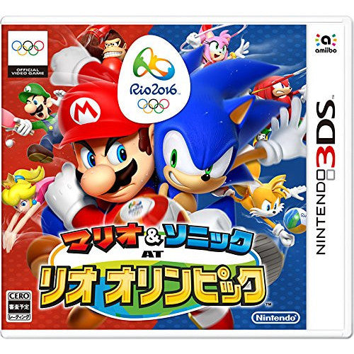 Mario & Sonic at the Rio 2016 Olympics - JP (3DS)