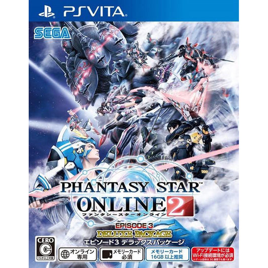 Phantasy Star Online 2 Episode 3 [Deluxe Package] - JP (PSVita)