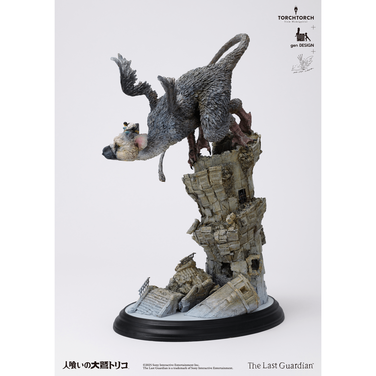 The Last Guardian: Trico Art Statue TORCH TORCH + GenDESIGN + Akishi Ueda (PRE-ORDER)