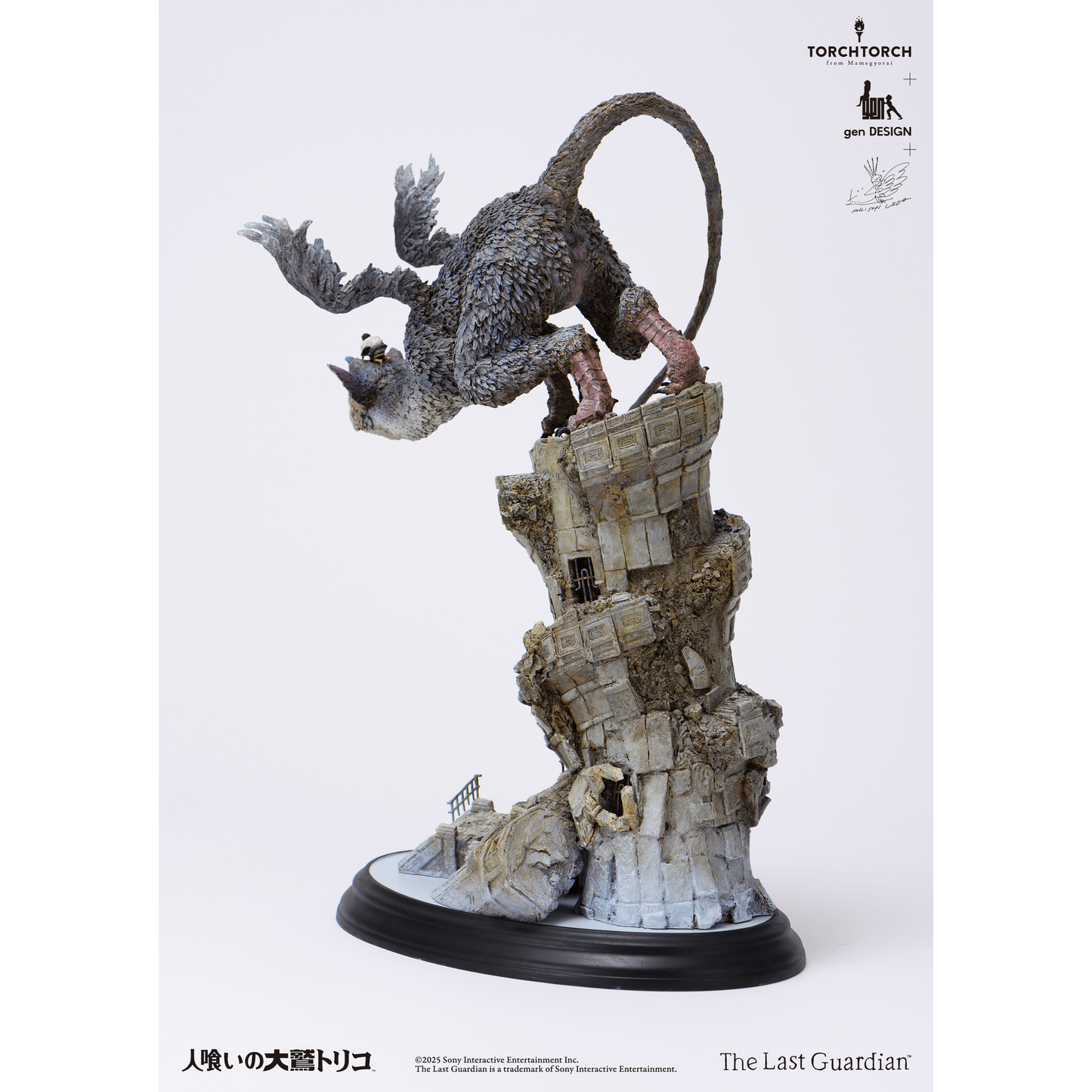 The Last Guardian: Trico Art Statue TORCH TORCH + GenDESIGN + Akishi Ueda (PRE-ORDER)
