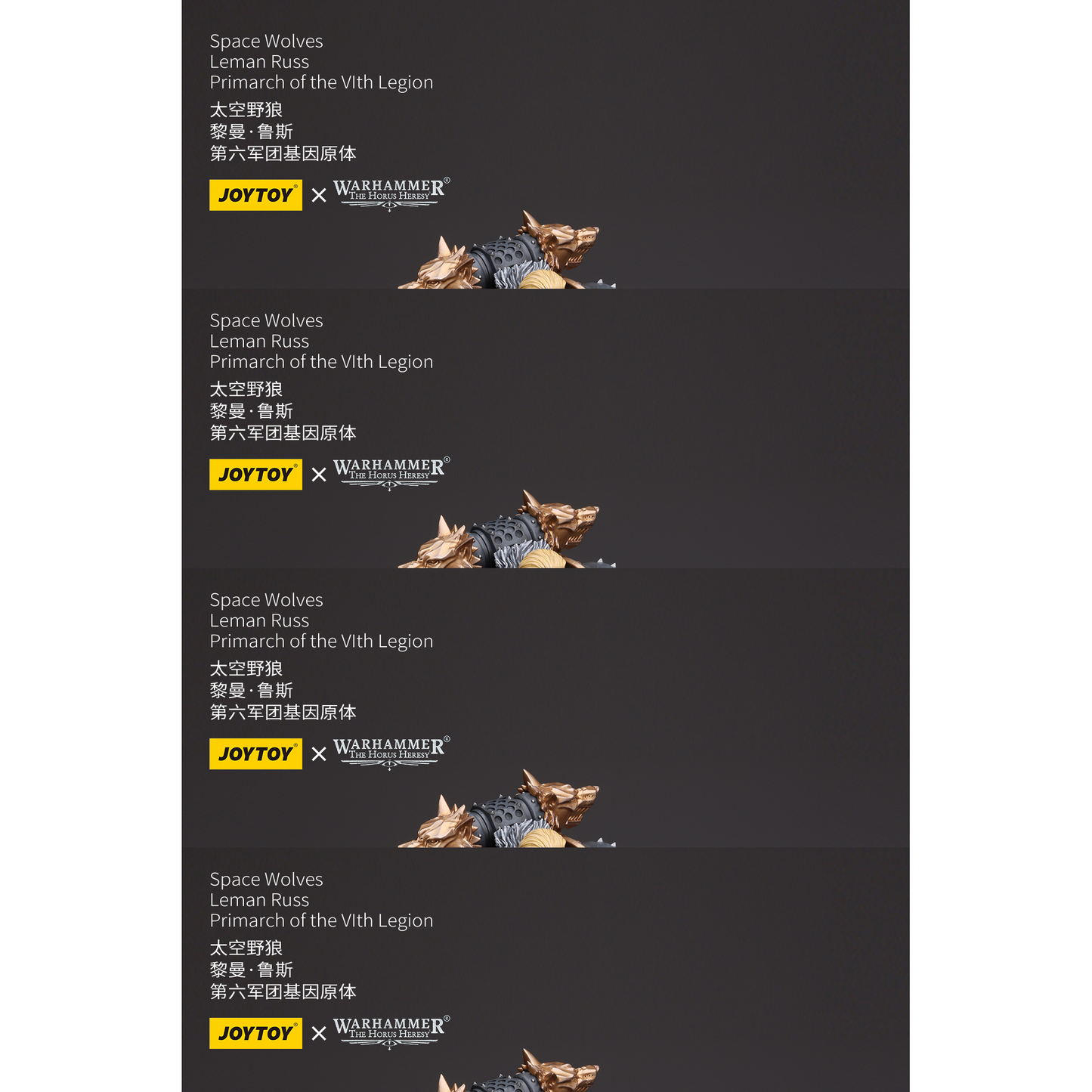 JOYTOY - Space Wolves Leman Russ Primarch of the VIth Legion