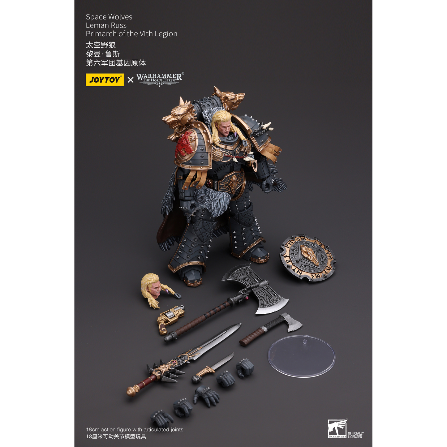 JOYTOY - Space Wolves Leman Russ Primarch of the VIth Legion