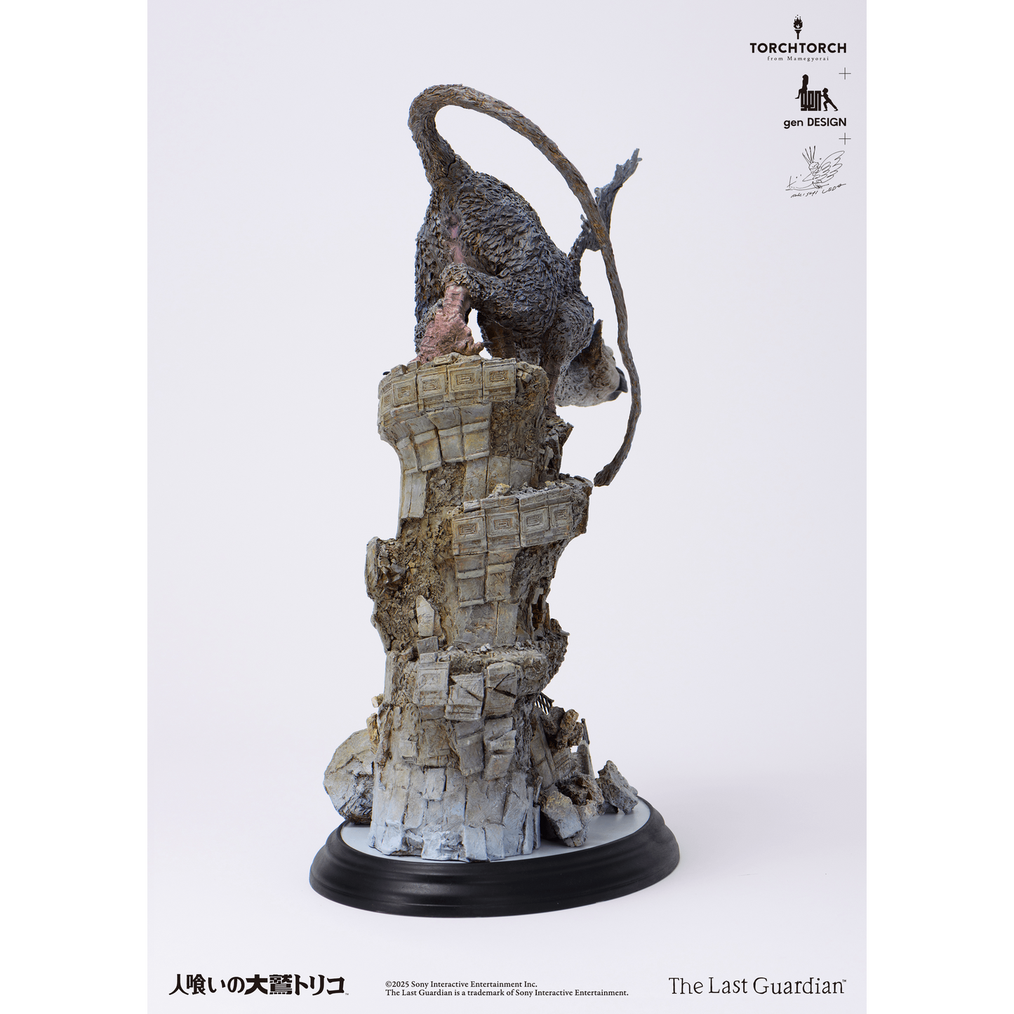 The Last Guardian: Trico Art Statue TORCH TORCH + GenDESIGN + Akishi Ueda (PRE-ORDER)