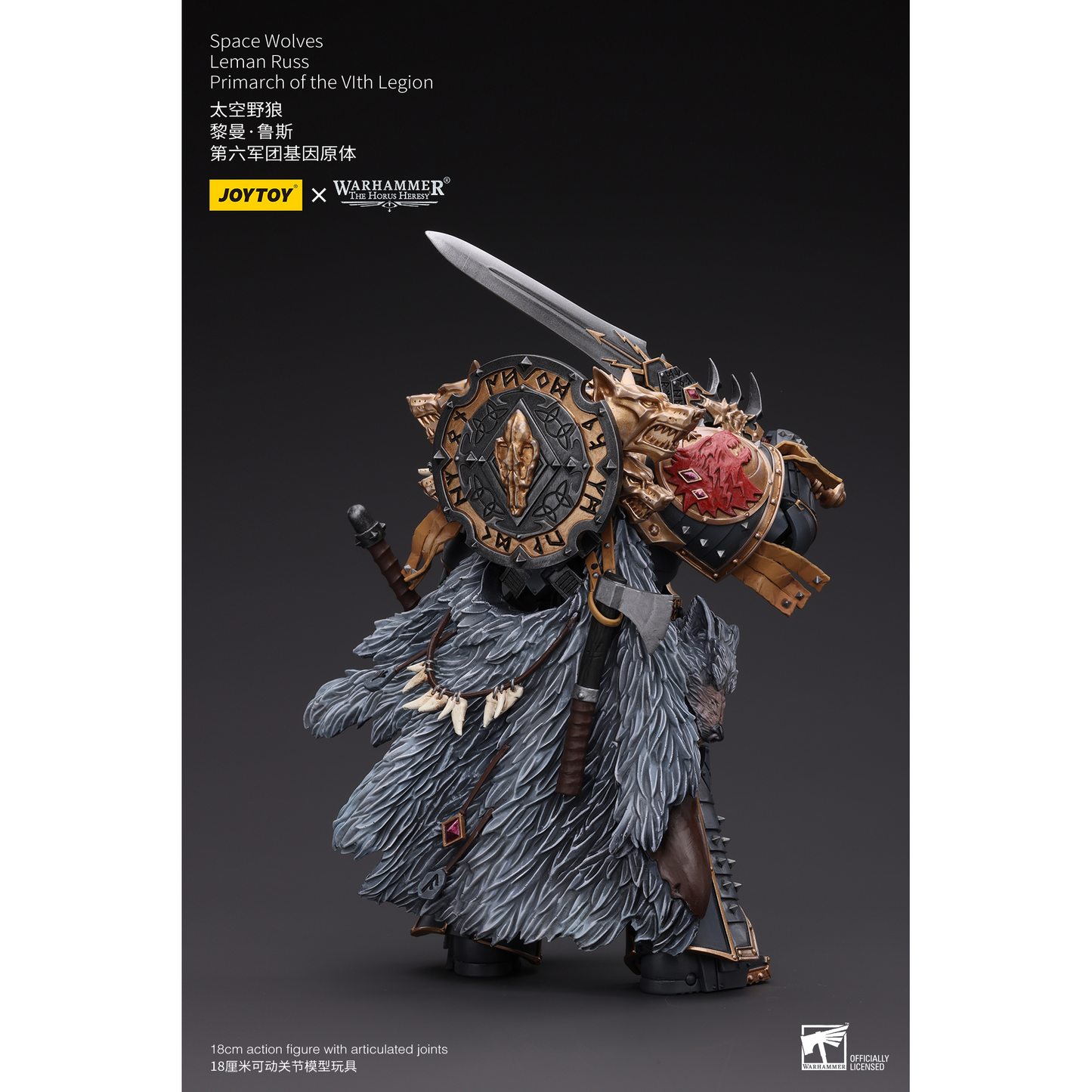 JOYTOY - Space Wolves Leman Russ Primarch of the VIth Legion