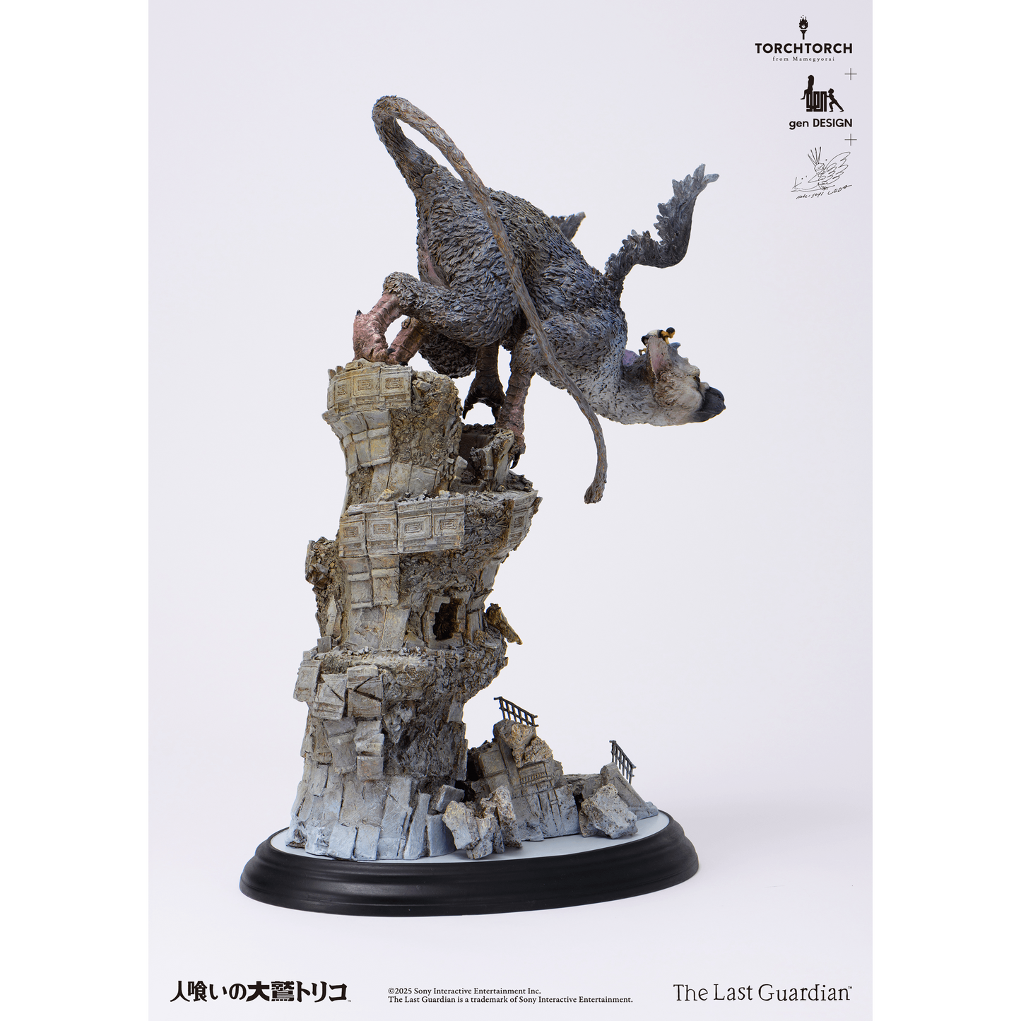 The Last Guardian: Trico Art Statue TORCH TORCH + GenDESIGN + Akishi Ueda (PRE-ORDER)