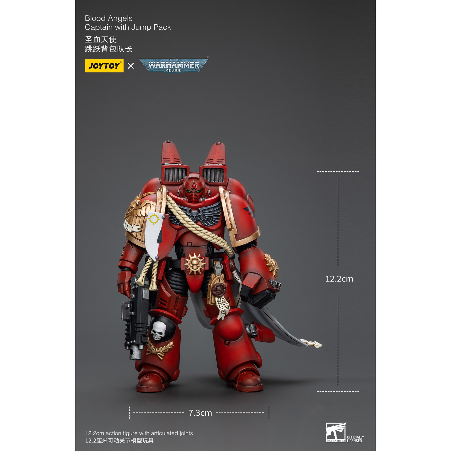 JOYTOY - Blood Angels Captain With Jump Pack