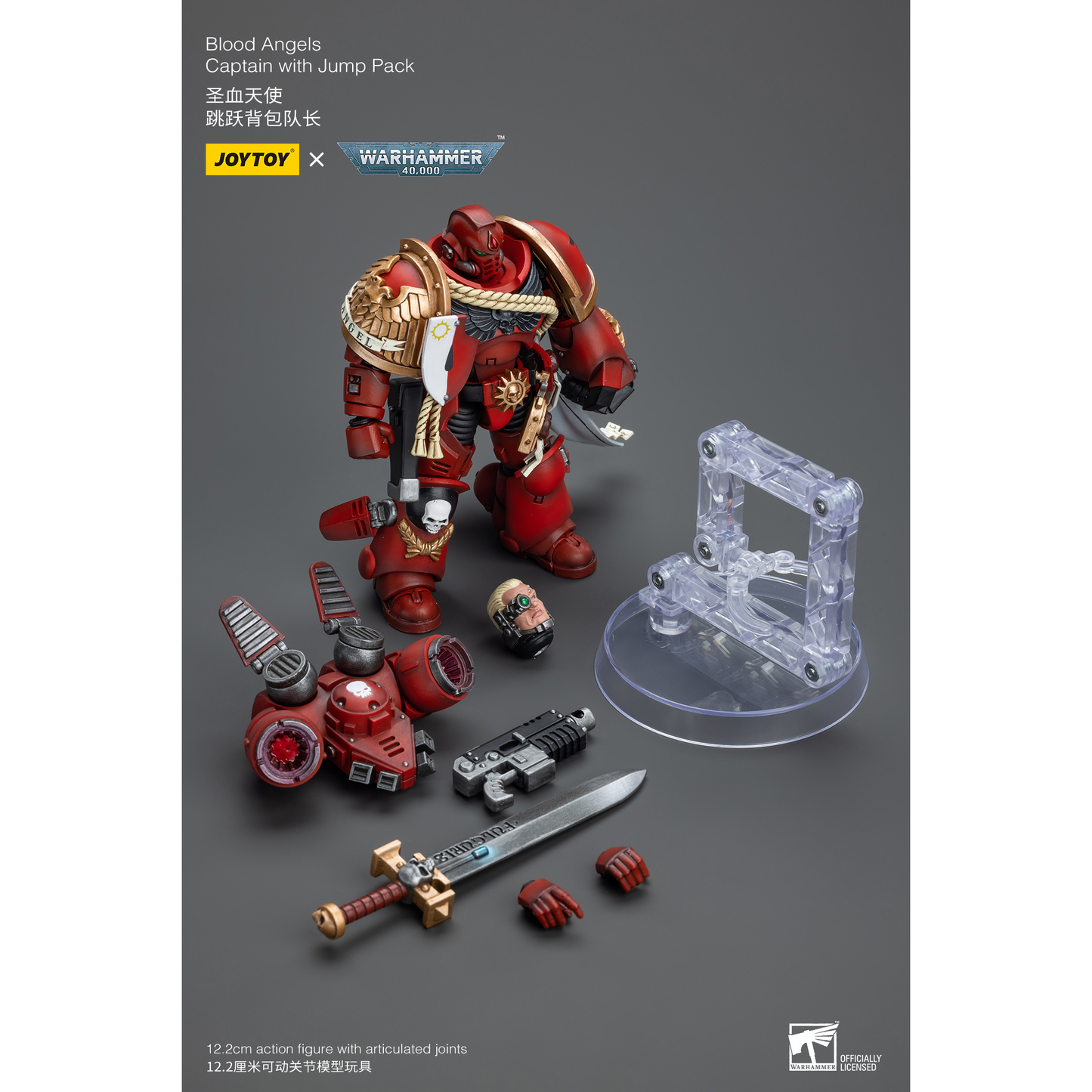 JOYTOY - Blood Angels Captain With Jump Pack