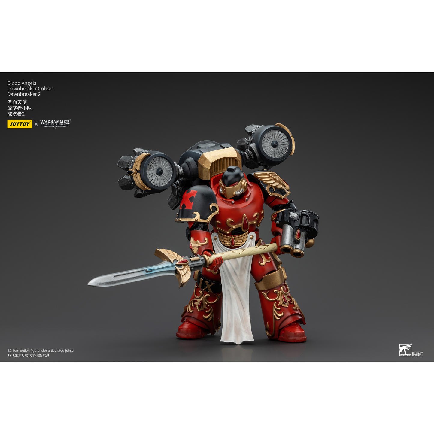 JOYTOY - Blood Angels Dawnbreaker Cohort Dawnbreaker 2