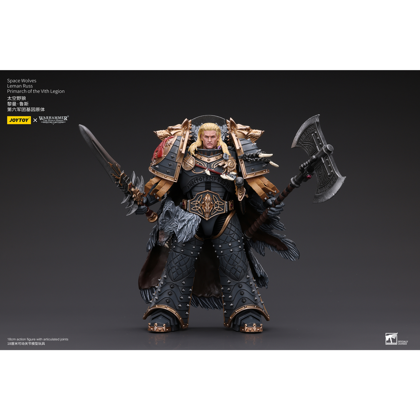 JOYTOY - Space Wolves Leman Russ Primarch of the VIth Legion
