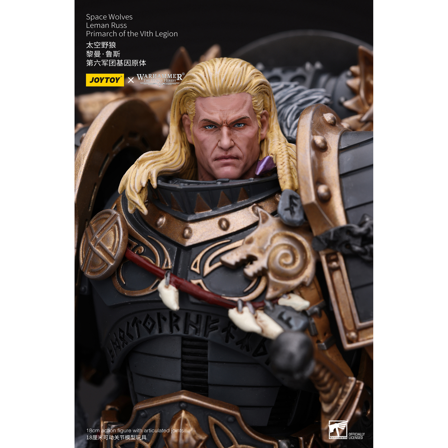 JOYTOY - Space Wolves Leman Russ Primarch of the VIth Legion