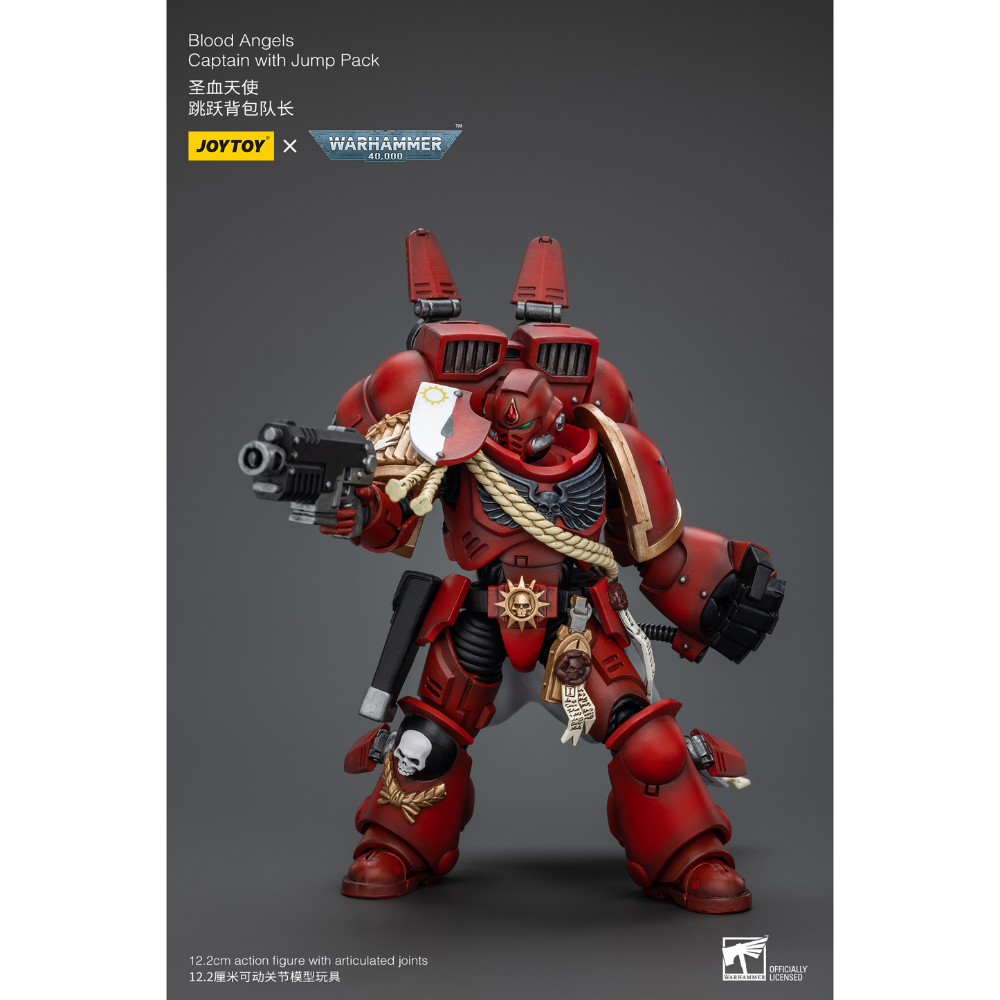 JOYTOY - Blood Angels Captain With Jump Pack