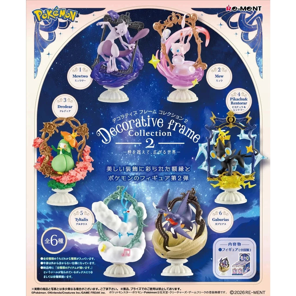 Pokemon Decorative Frame Collection 2 Blind Box