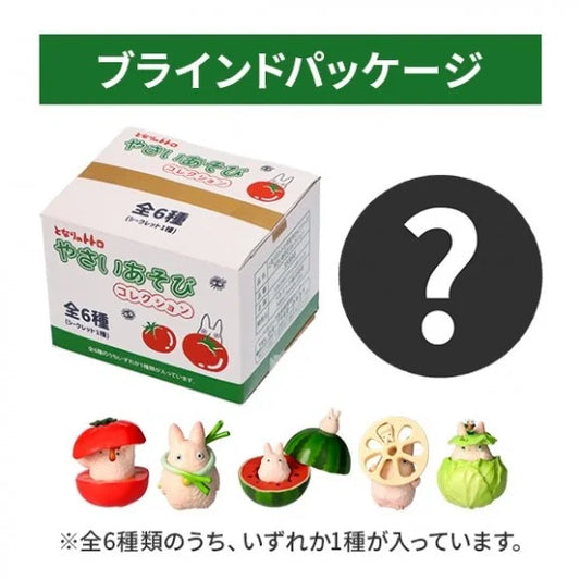 My Neighbor Totoro - Small Totoro & Vegetables Blind Box
