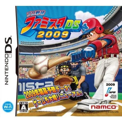 Pro Yakyuu Famista DS 2009 - JP (DS)