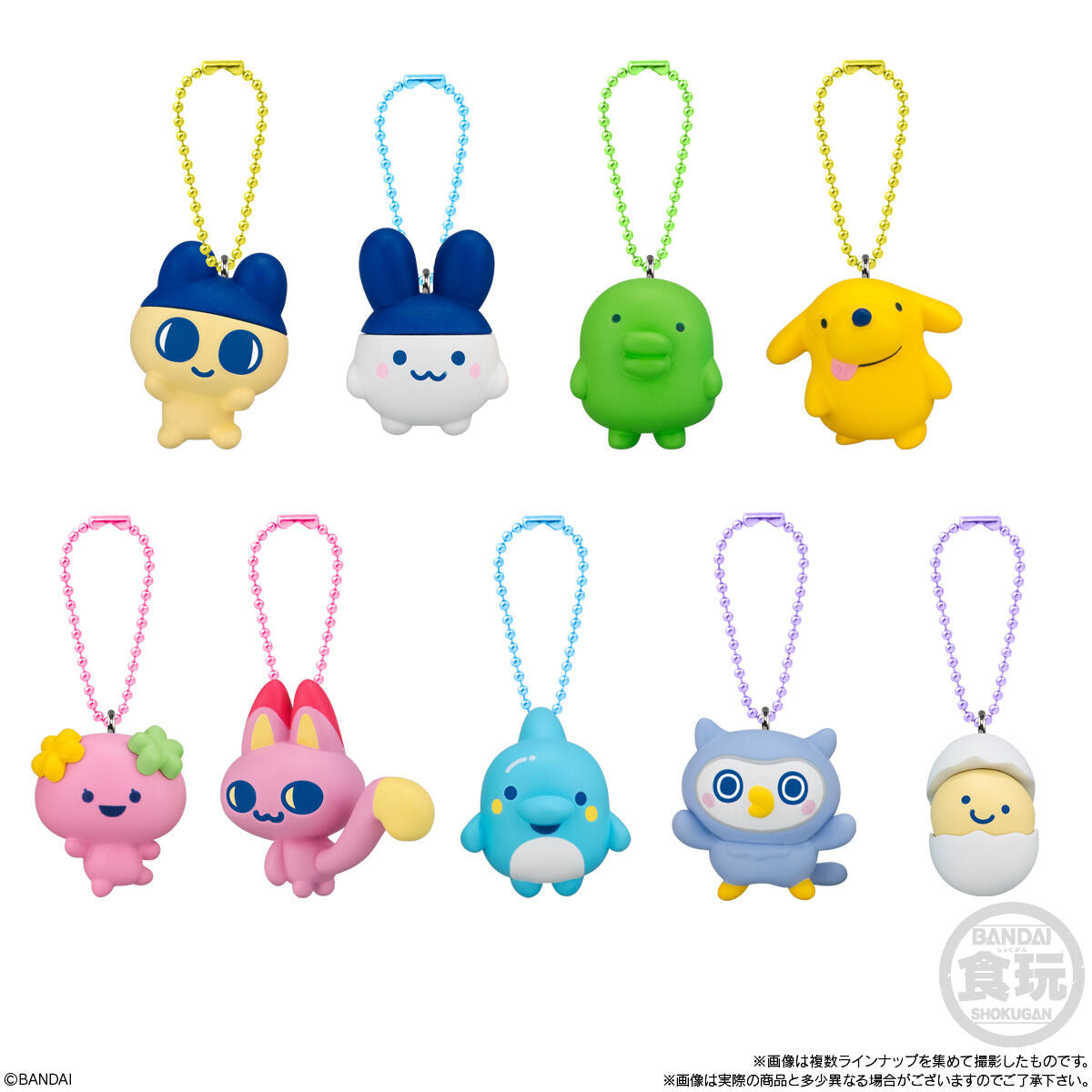Tamagotchi Mini Keychain Wave 2 Blind Box